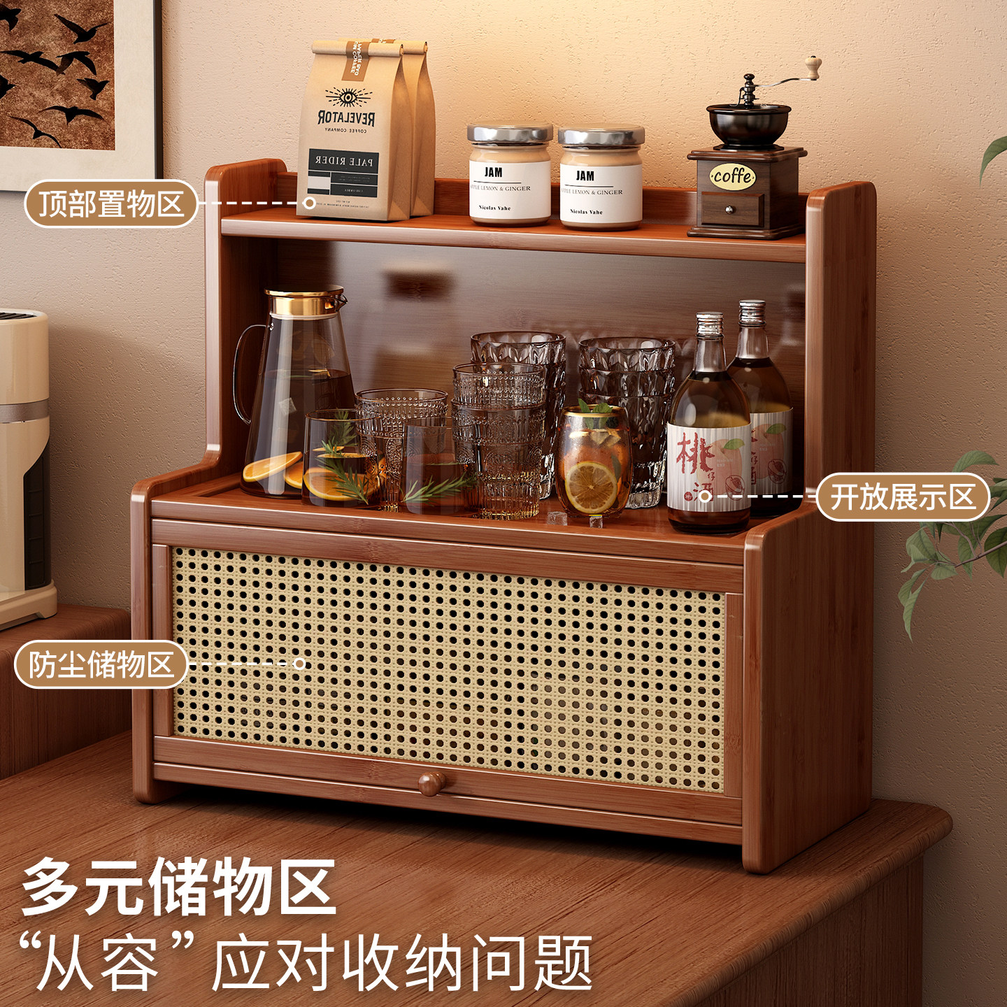 Cup holder storage rack, desktop cup storage rack, table top dust-proof water cup, coffee cup, tea cup, tea set display cabinet Application Scenario
