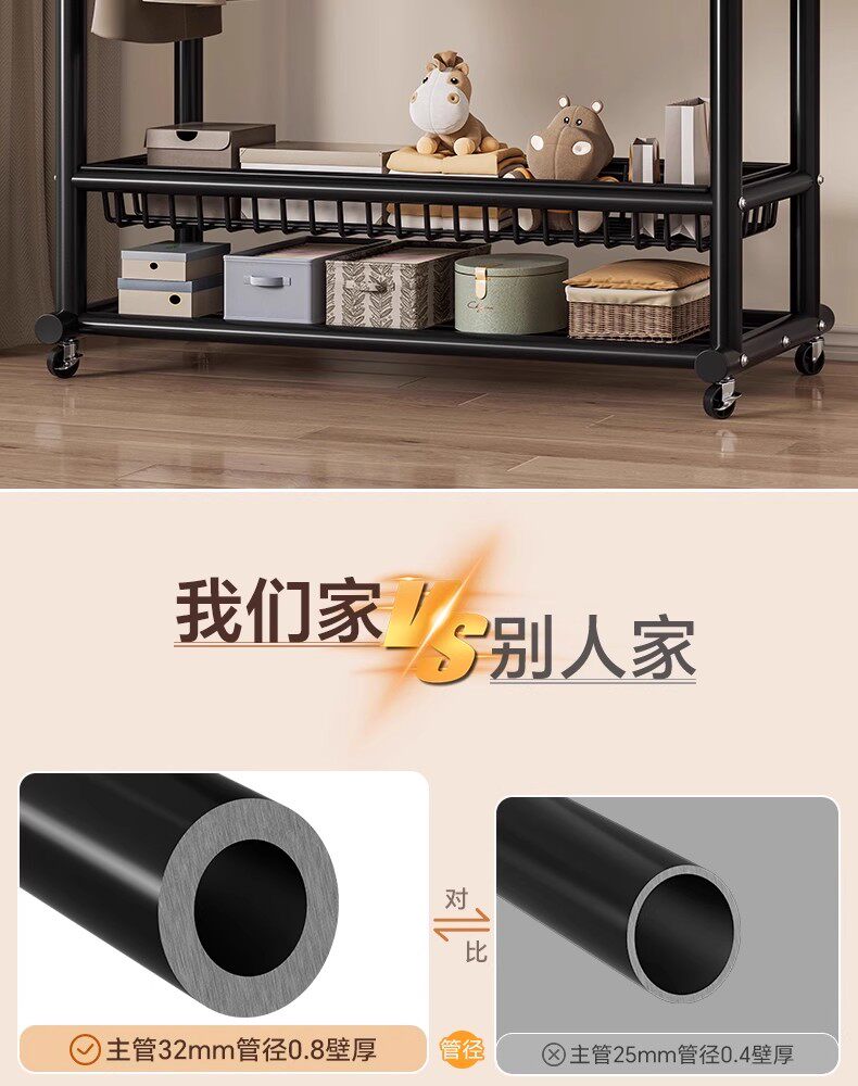 挂衣架落地卧室家用房间室内双杆晾晒衣服架子可移动多功能衣帽架详情9