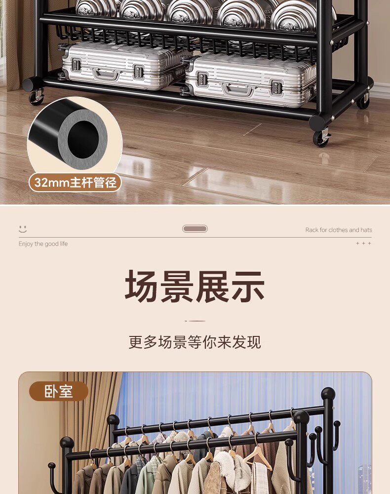 挂衣架落地卧室家用房间室内双杆晾晒衣服架子可移动多功能衣帽架详情22