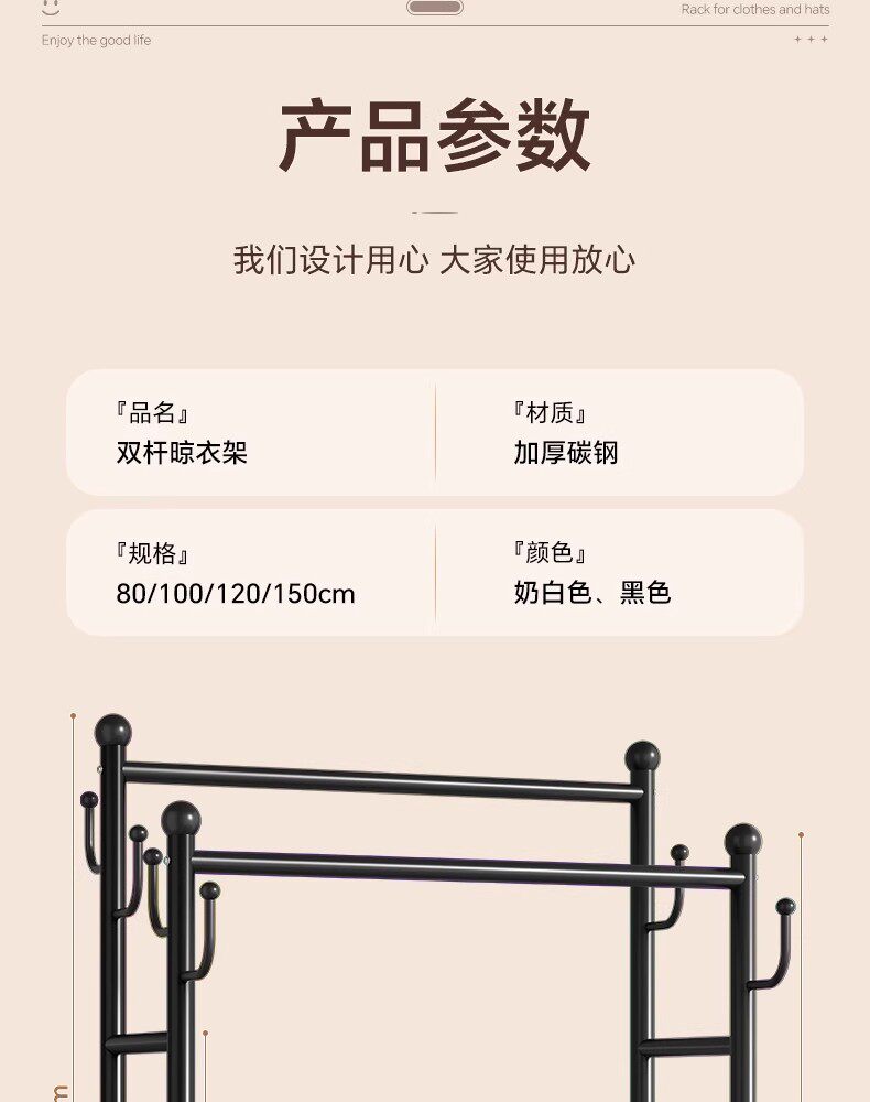 挂衣架落地卧室家用房间室内双杆晾晒衣服架子可移动多功能衣帽架详情25