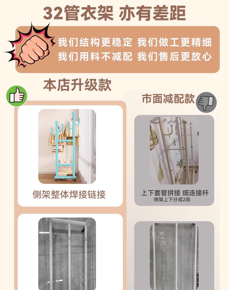 挂衣架落地卧室家用房间室内双杆晾晒衣服架子可移动多功能衣帽架详情6