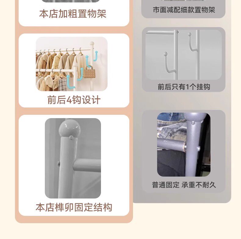 挂衣架落地卧室家用房间室内双杆晾晒衣服架子可移动多功能衣帽架详情7