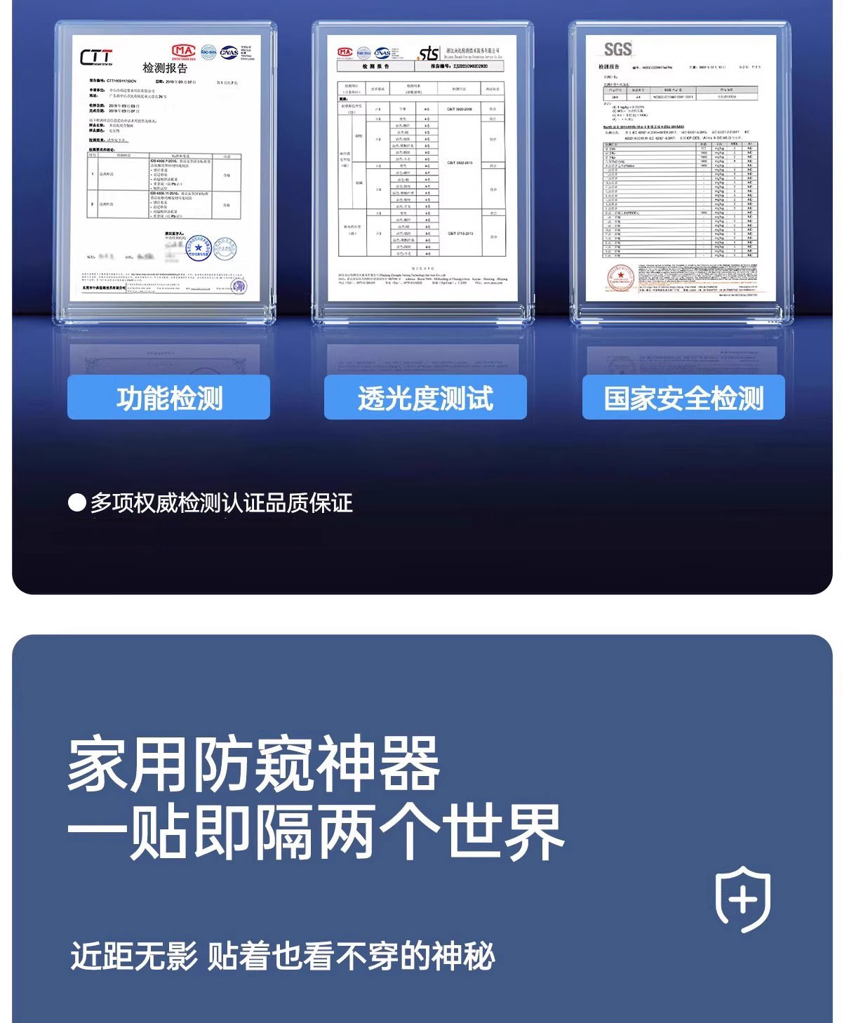 窗户磨砂玻璃贴膜透光不透明玻璃贴纸浴室隔断隐私贴防窥膜防走光详情25