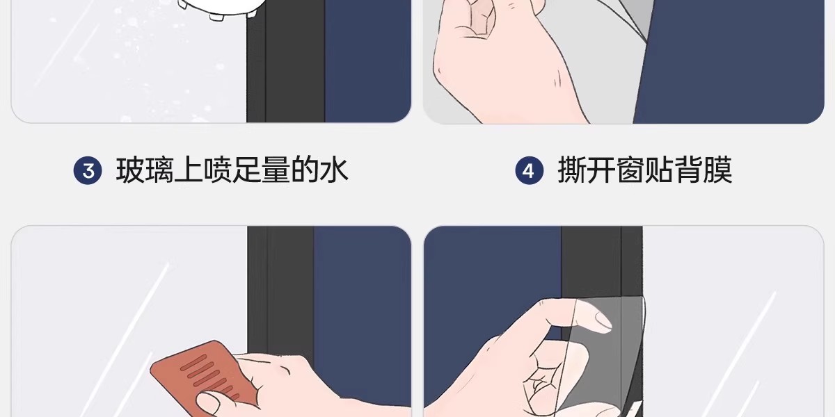 窗户磨砂玻璃贴膜透光不透明玻璃贴纸浴室隔断隐私贴防窥膜防走光详情38