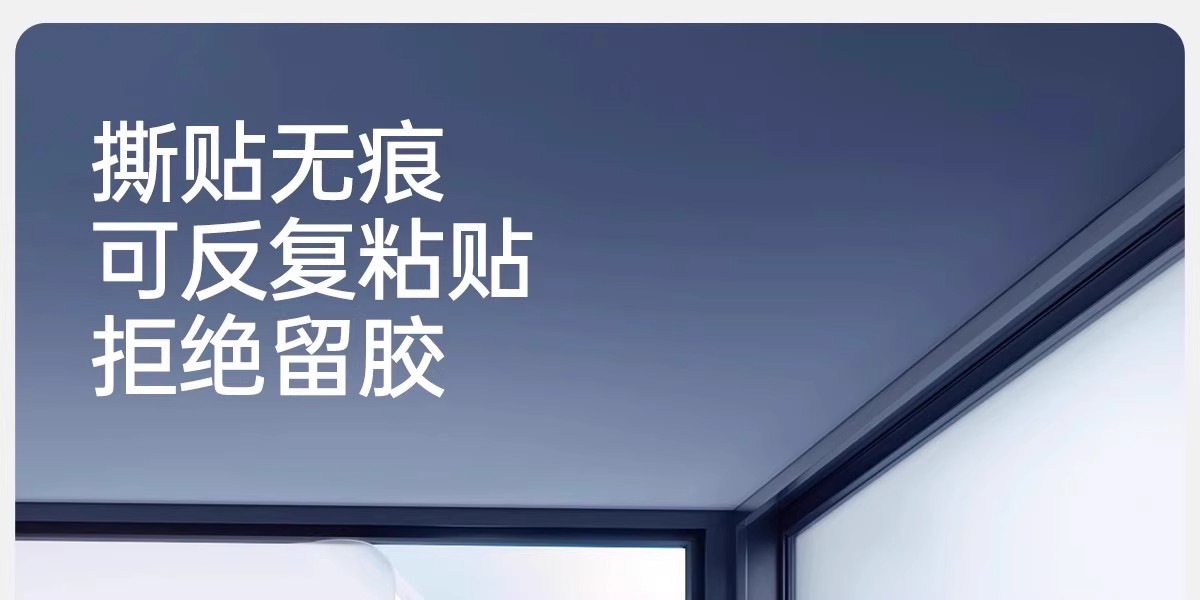 窗户磨砂玻璃贴膜透光不透明玻璃贴纸浴室隔断隐私贴防窥膜防走光详情27