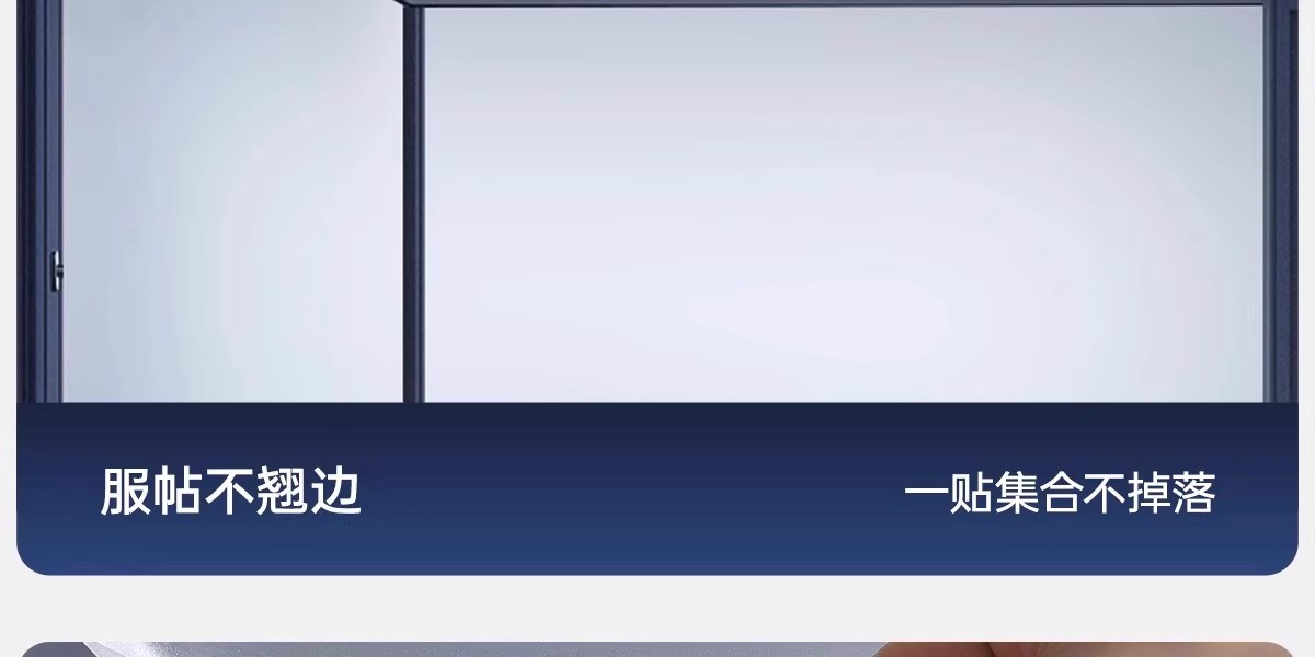 窗户磨砂玻璃贴膜透光不透明玻璃贴纸浴室隔断隐私贴防窥膜防走光详情32
