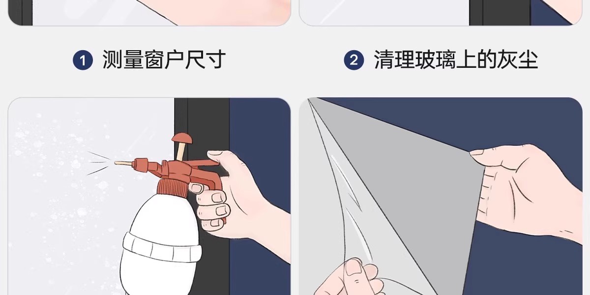 窗户磨砂玻璃贴膜透光不透明玻璃贴纸浴室隔断隐私贴防窥膜防走光详情37