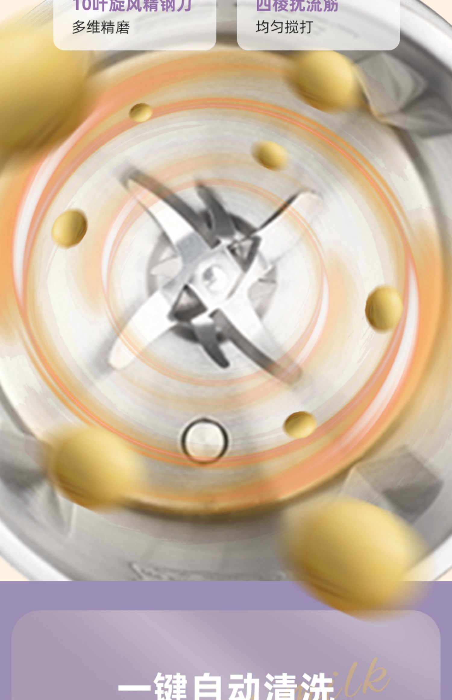 德国OSTMARS豆浆机家用全自动小型迷你多功能新款破壁机免煮免滤详情21