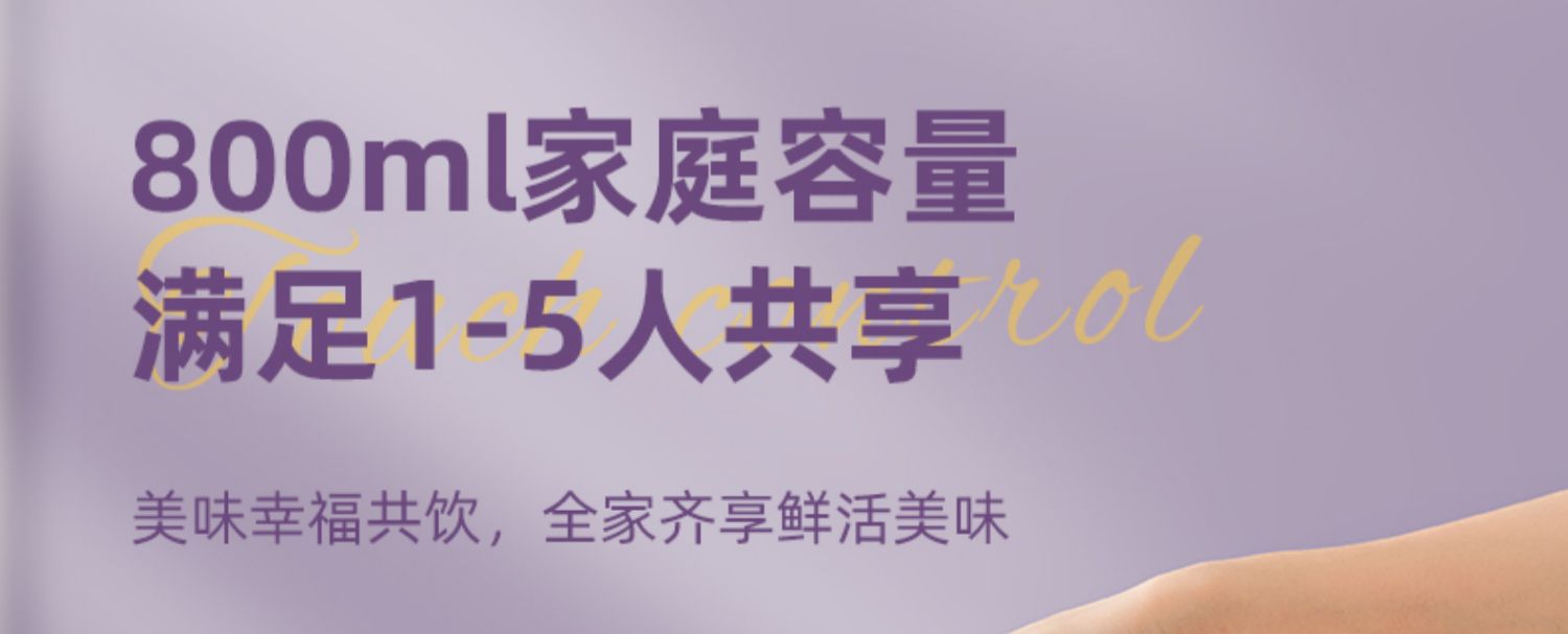 德国OSTMARS豆浆机家用全自动小型迷你多功能新款破壁机免煮免滤详情18