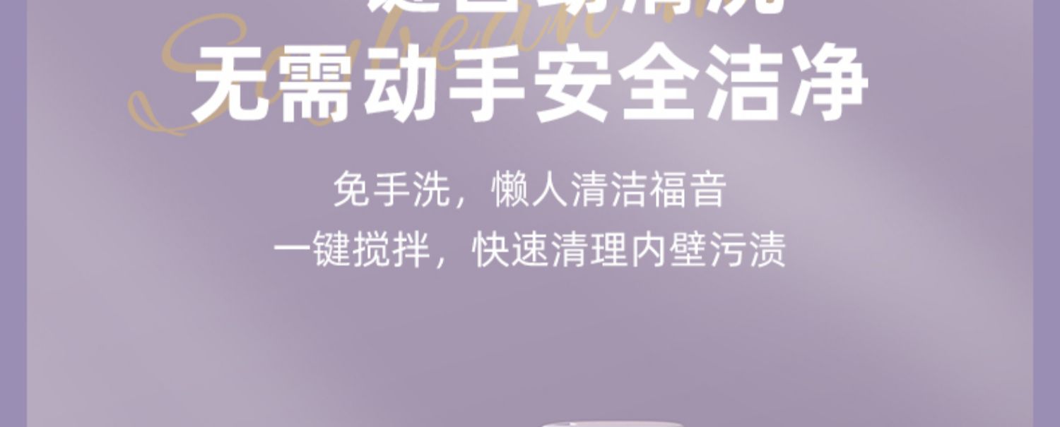 德国OSTMARS豆浆机家用全自动小型迷你多功能新款破壁机免煮免滤详情22