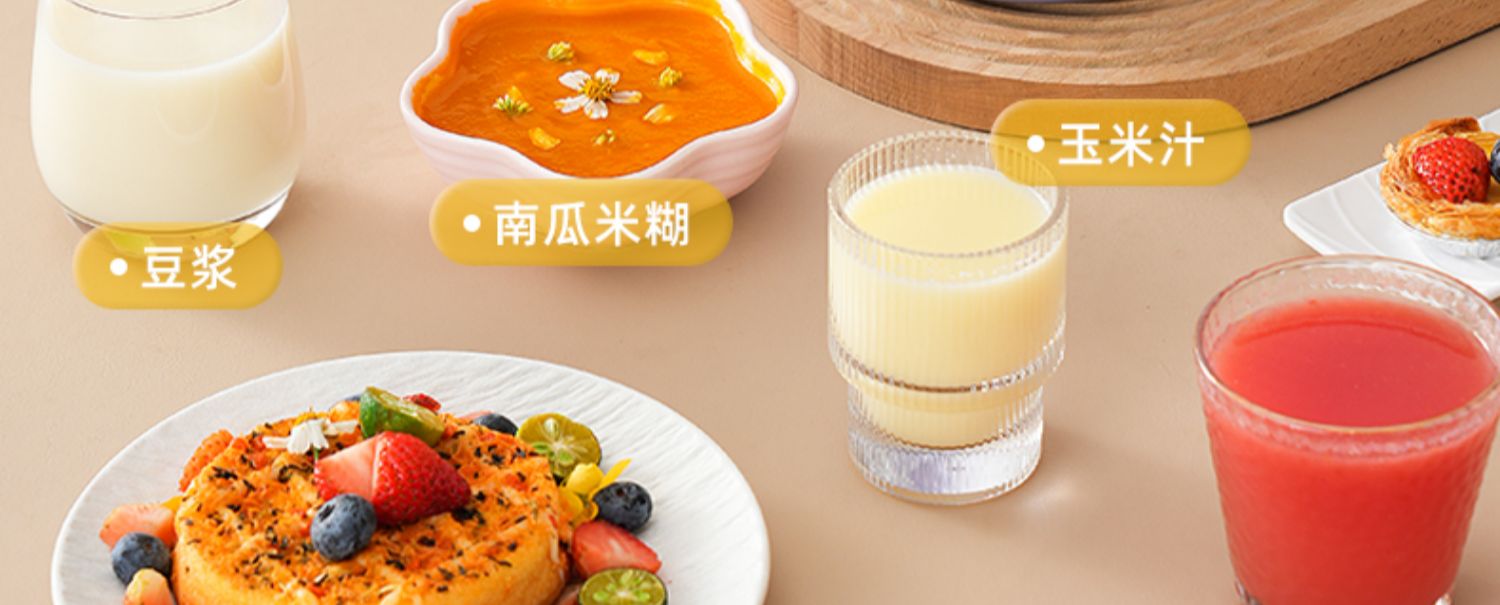 德国OSTMARS豆浆机家用全自动小型迷你多功能新款破壁机免煮免滤详情14