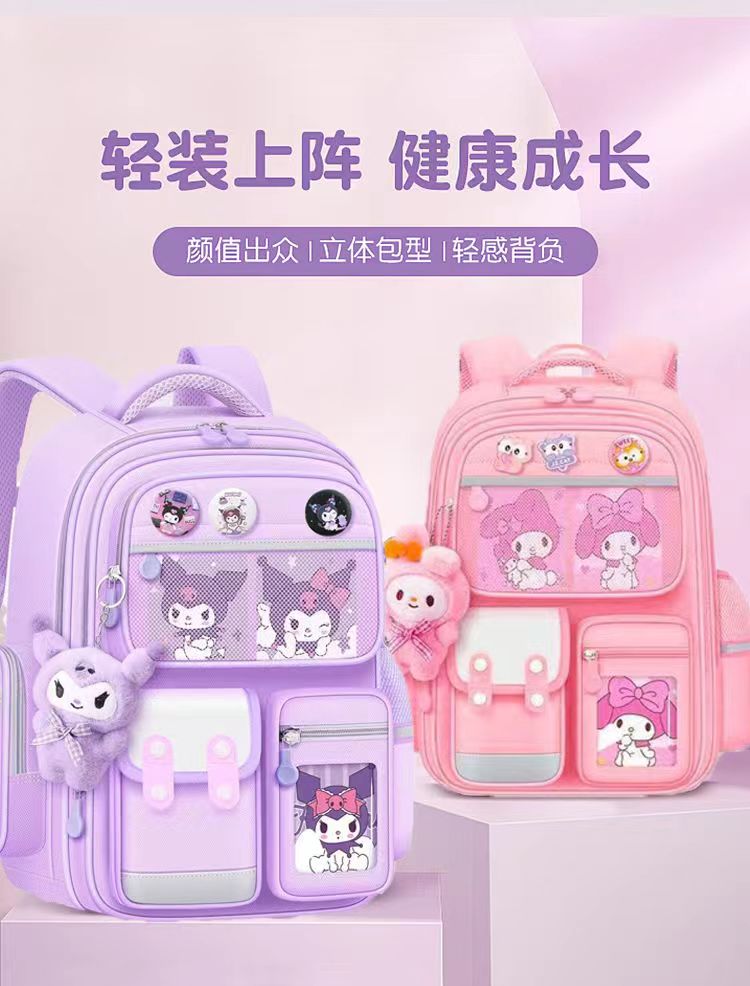 库洛米书包小学生一二六年级女孩卡通护脊减负6-12岁儿童双肩背包详情3