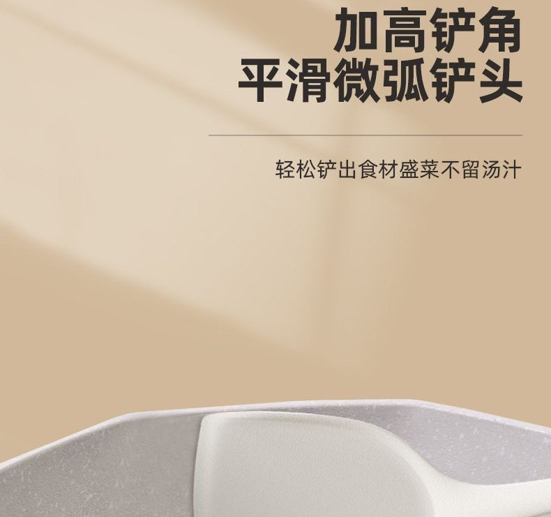 食品级硅胶铲子不粘锅专用锅铲耐高温硅胶铲子护锅家用炒菜铲汤勺详情11