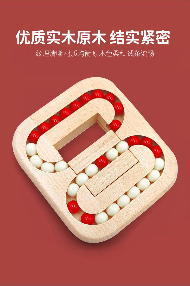 Elderly people kill time when they are bored. Elderly toys, educational and stress-relieving gadgets, Lu Ban Lock, flat ball bearings, anti-dementia pic 8