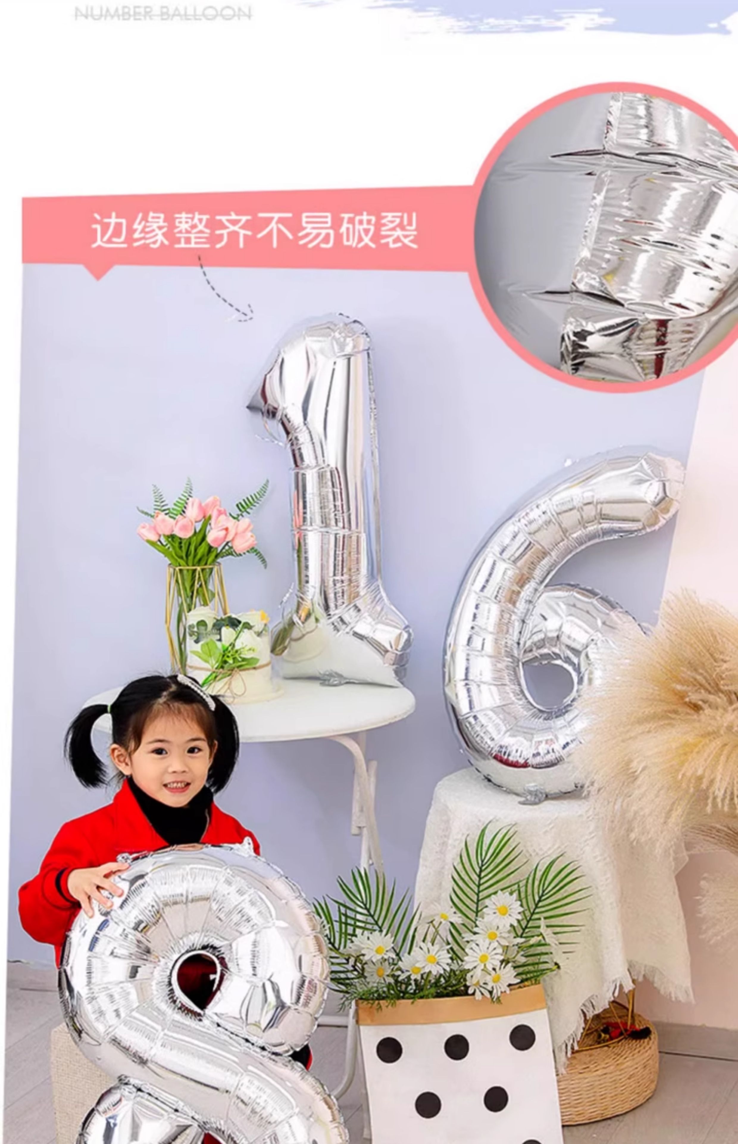 32寸银色数字气球铝膜飘空周岁生日气球7岁6岁生日布置数字气球详情2
