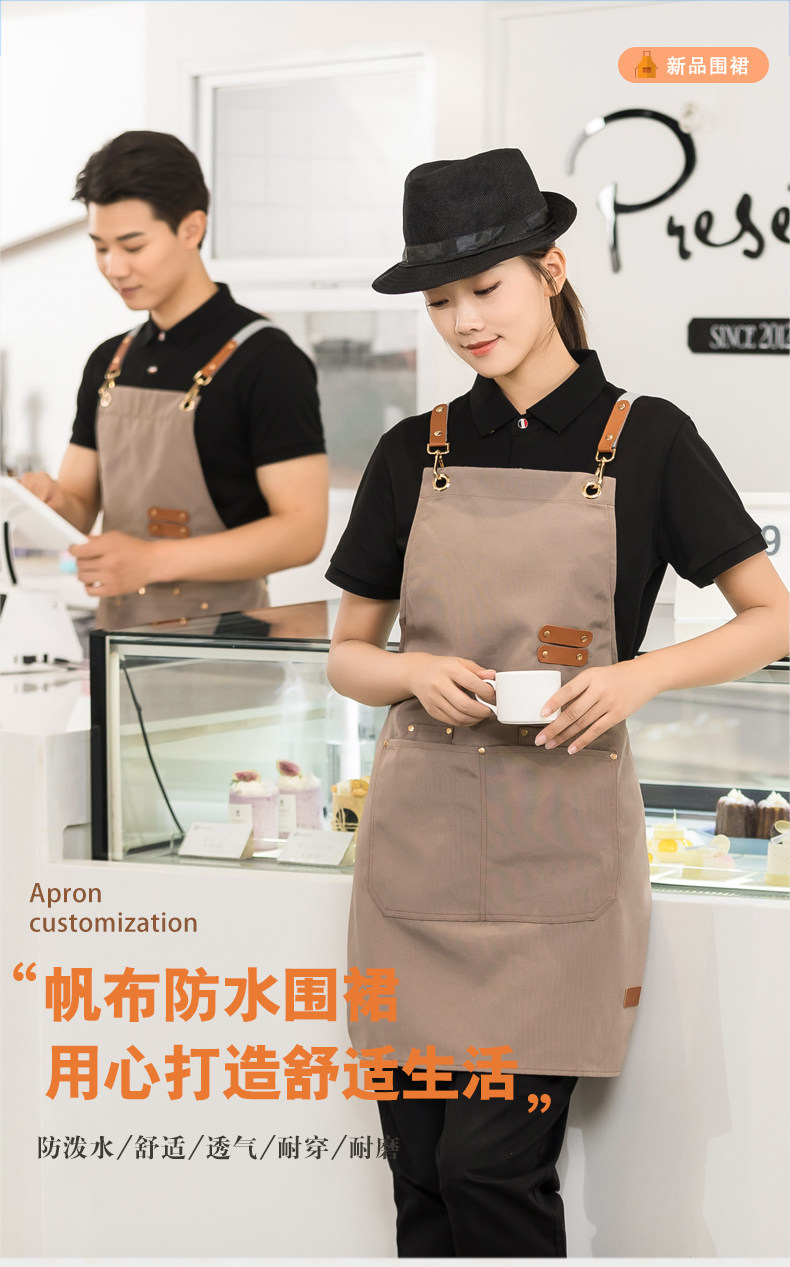 帆布围裙定制logo印字餐饮奶茶店花店超市蛋糕店专用防水工作服女详情1