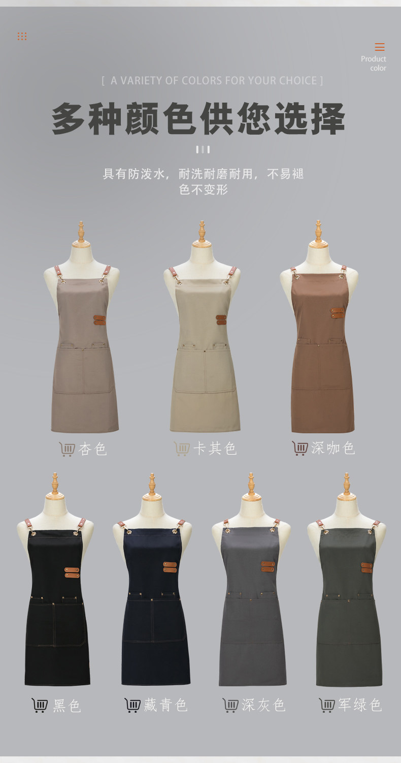 帆布围裙定制logo印字餐饮奶茶店花店超市蛋糕店专用防水工作服女详情4