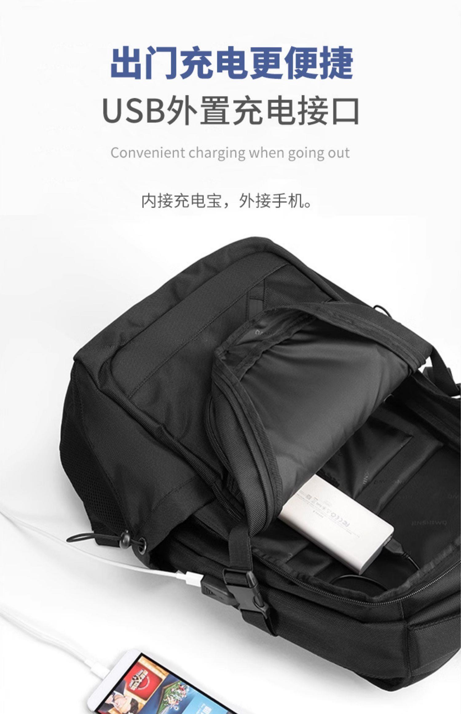 双肩包防水男士2024新款大容量旅游旅行学生商务初高中电脑书包详情21