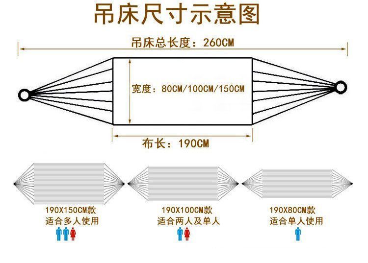 吊床户外秋千成人室内儿童吊椅阳台家用防侧翻吊篮多人双人露营详情6