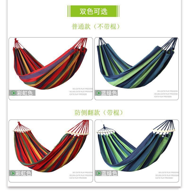 吊床户外秋千成人室内儿童吊椅阳台家用防侧翻吊篮多人双人露营详情5