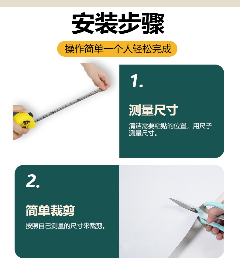 墙纸自粘家用加厚防水瓷砖墙贴橱柜灶台桌面装饰厨房防油贴纸批发详情37