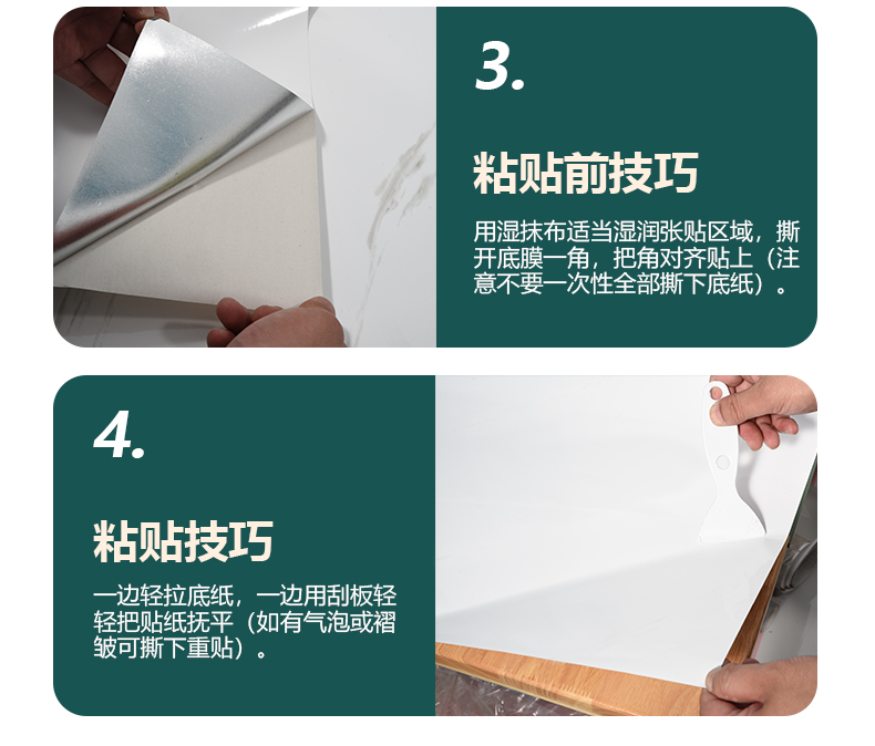 墙纸自粘家用加厚防水瓷砖墙贴橱柜灶台桌面装饰厨房防油贴纸批发详情38