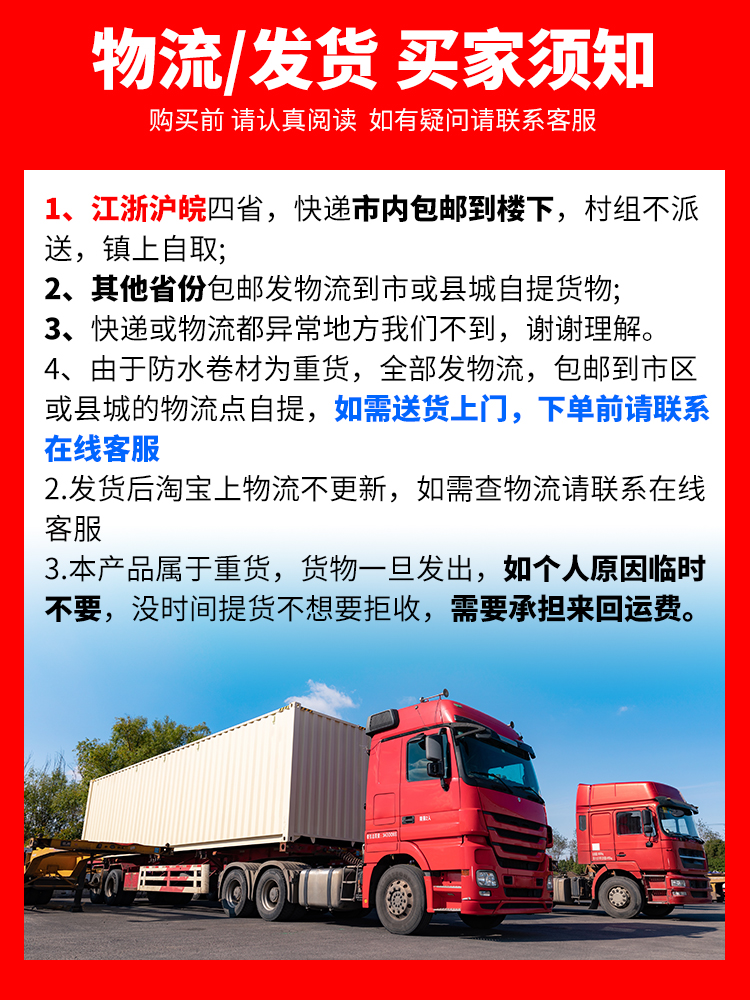sbs弹性体app塑性体改性沥青防水卷材建筑工程改性沥青防水材料详情1