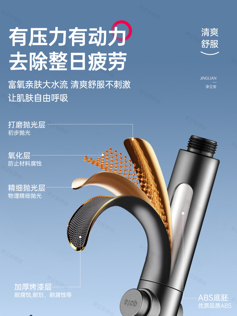 The pressurized showerhead with super high pressure and large water output is a household bathroom shower head and hose integrated bathing wonder pic 13
