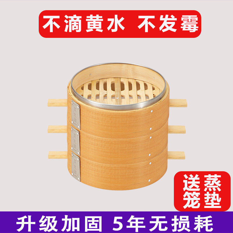 小笼包蒸笼子商用竹制蒸屉格早餐店碳化加厚竹编笼屉杭州家用蒸菜