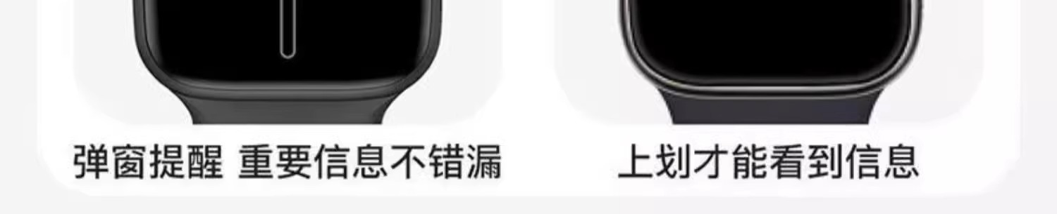 华强北S10智能手表iwatch9NFC蓝牙接打电话运动手环黑科技多功能详情7