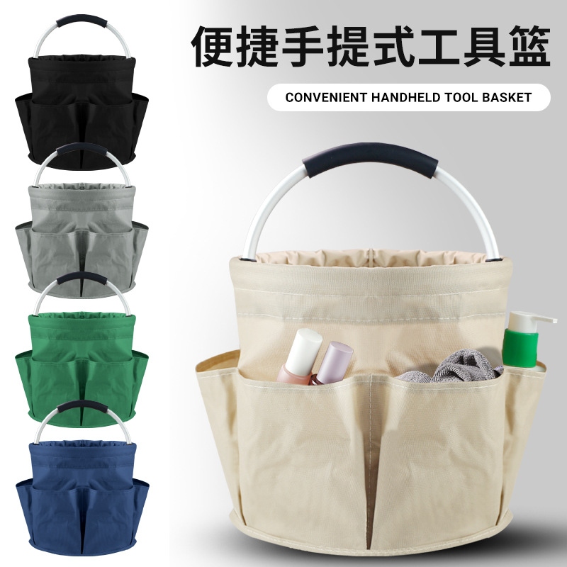 户外沙滩篮轻骑可携式野餐篮手提收纳洗漱包洗澡篮家用工具篮可折叠