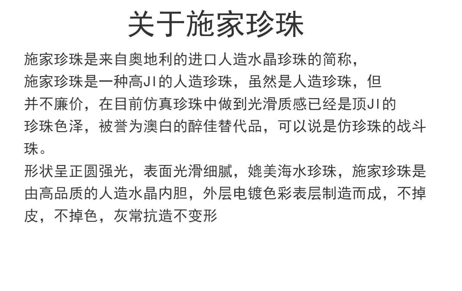 高级感正圆无暇双层叠戴复古施家仿珍珠项链法式高档轻奢混彩颈链详情2