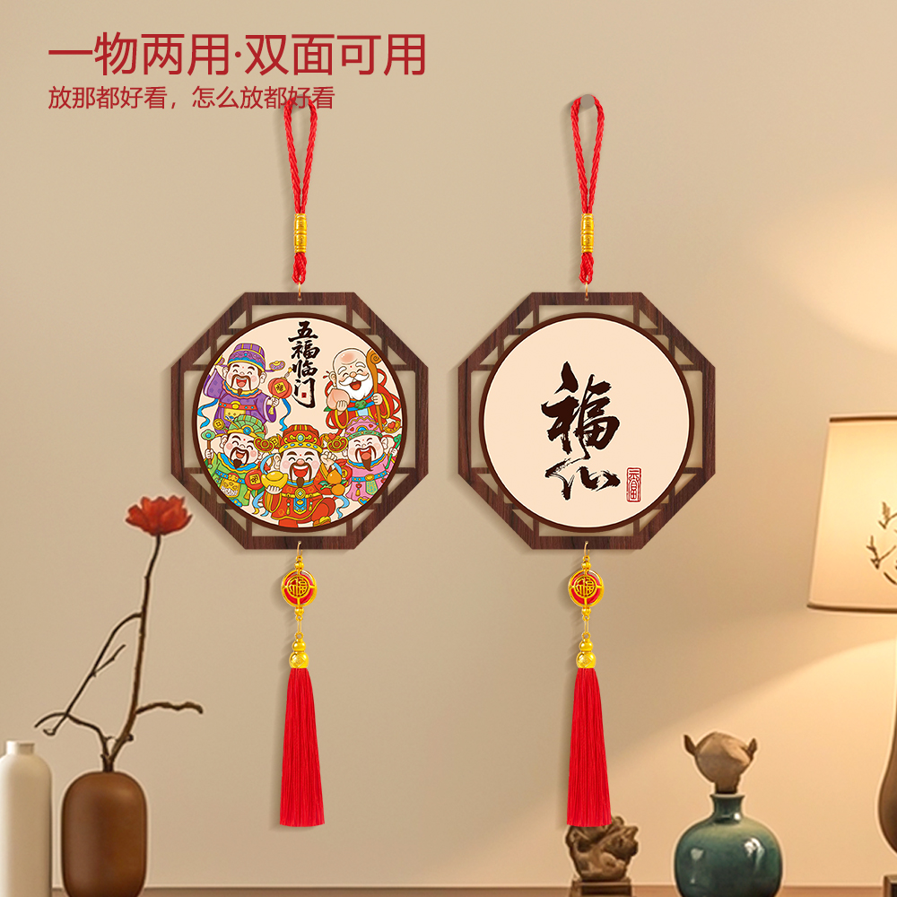 五路财神新年装饰挂件新款春节过年氛围布置装饰客厅墙上喜庆挂饰产品图