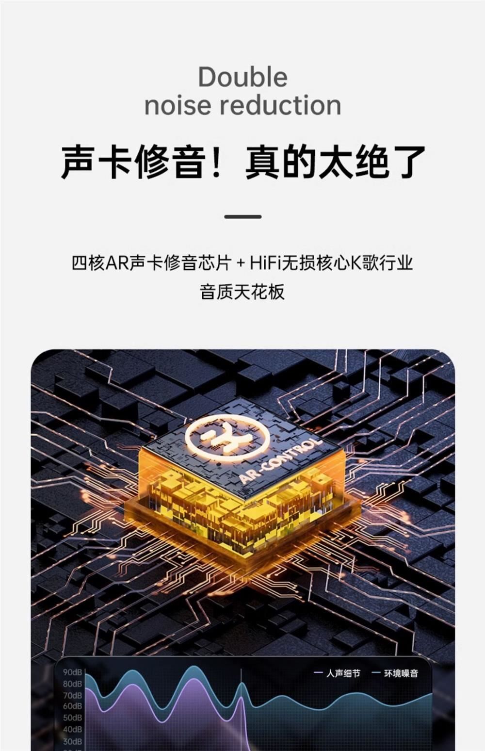 aemax话筒音响一体麦克风唱歌家用k歌蓝牙无线k歌送朋友生日礼物详情5