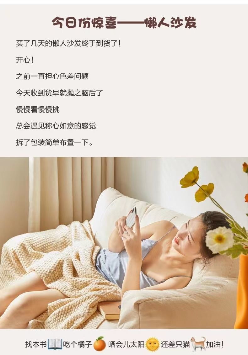懒人沙发双人榻榻米座椅小户型出租屋家具卧室女躺椅单人靠跨境详情6