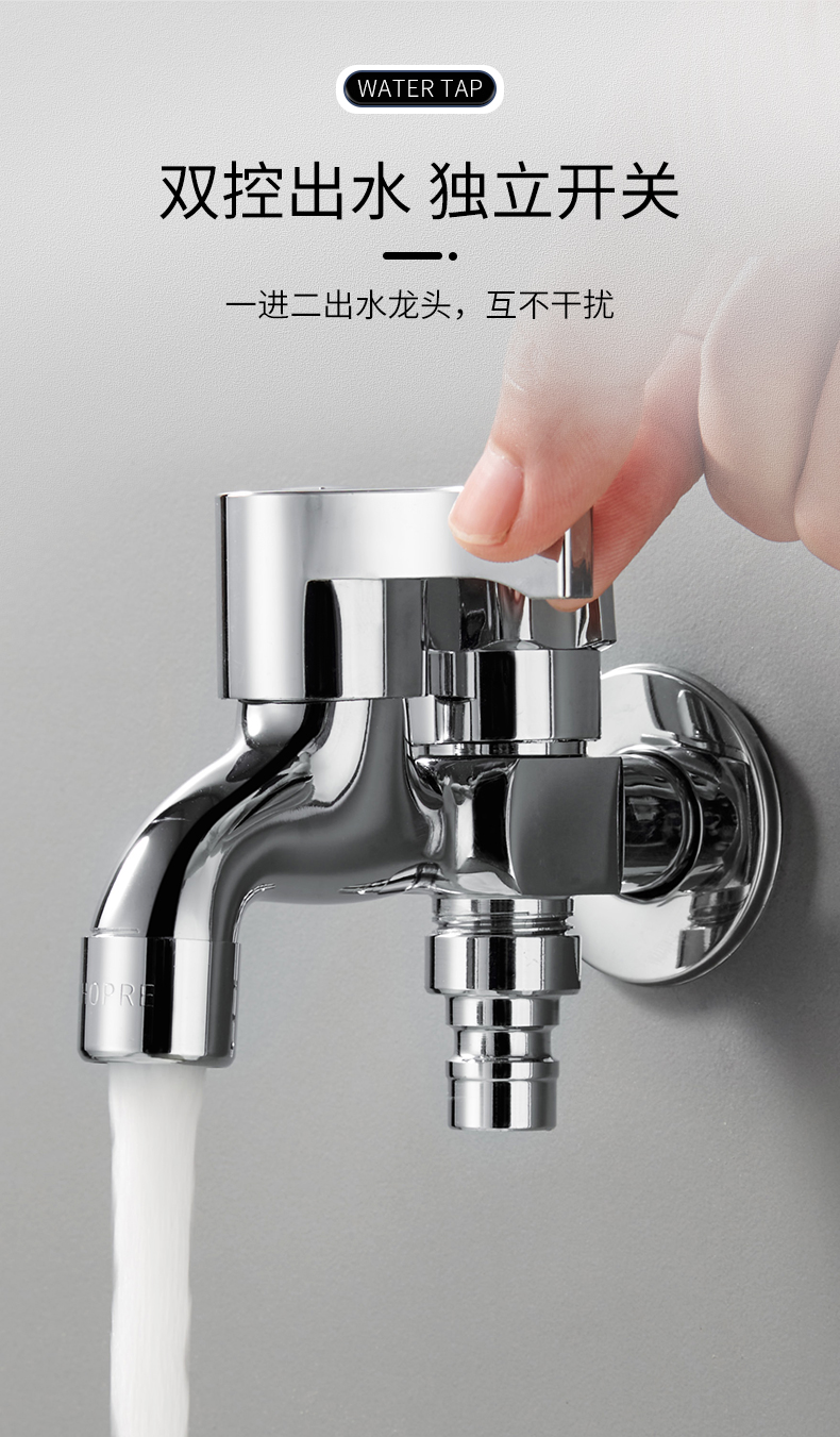 全铜洗衣机水龙头 家用加长特厚快开水龙头 一进二出洗衣机水龙头详情2