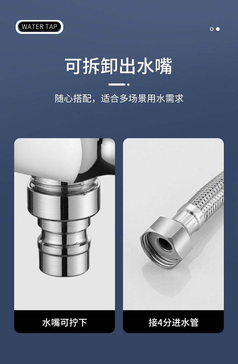 全铜洗衣机水龙头 家用加长特厚快开水龙头 一进二出洗衣机水龙头详情9