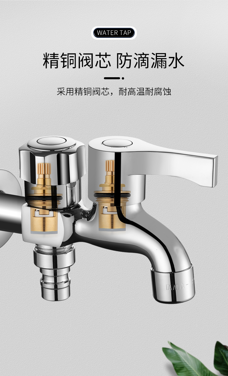 全铜洗衣机水龙头 家用加长特厚快开水龙头 一进二出洗衣机水龙头详情4
