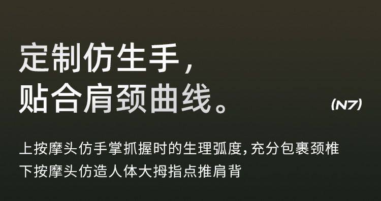 Master Hand Massager N8 Shoulder and Neck Massager, Cervical and Head Massager, anti-raw hand kneading and finger pressure Filling Massager pic 12