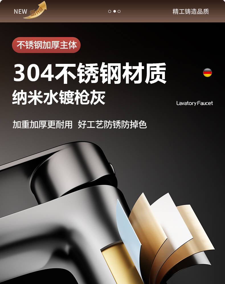 不锈钢水龙头家用冷热水洗脸盆龙头洗手池卫生间洗面盆台盆单冷水详情6