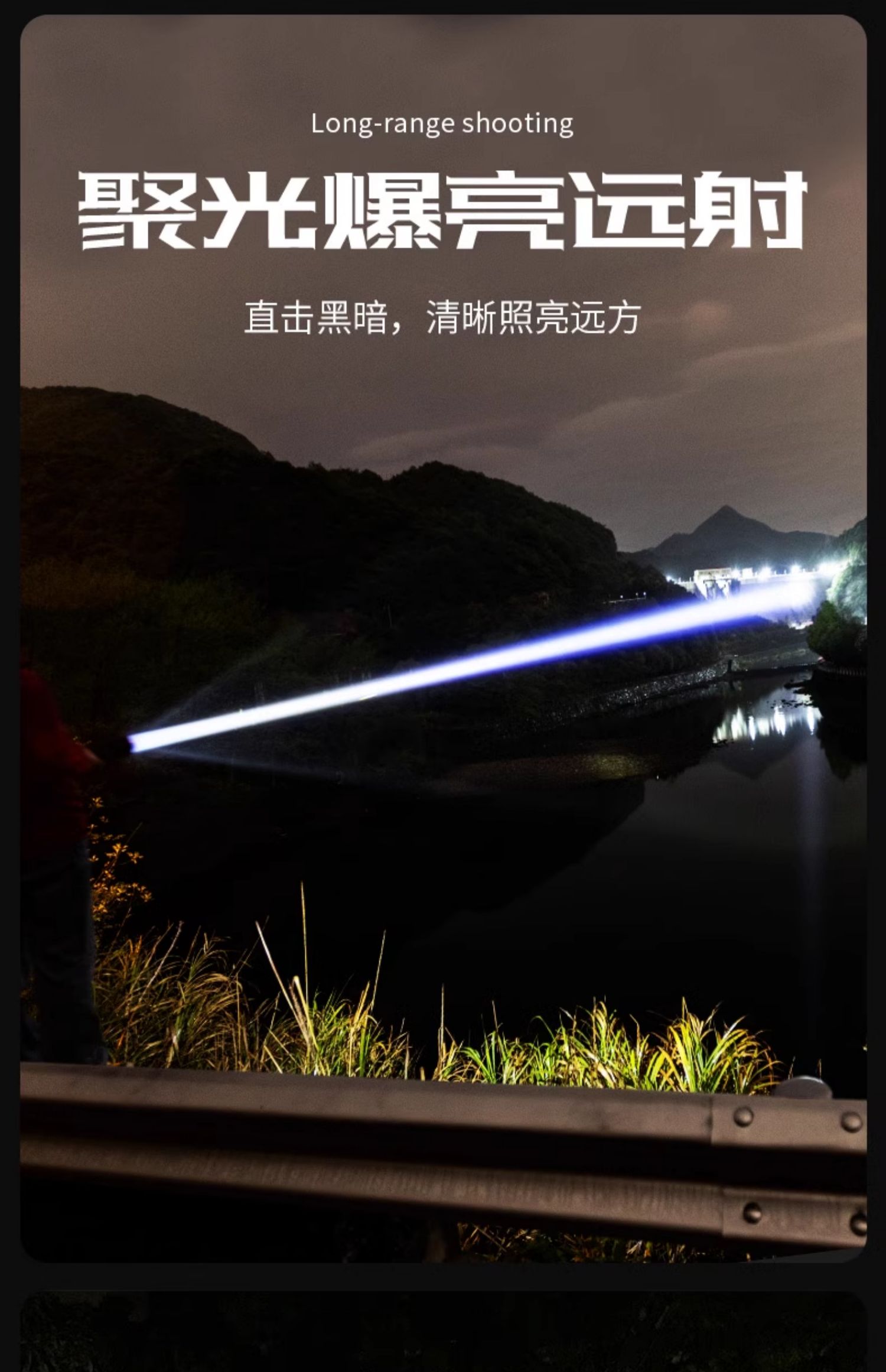 手电筒强光可充电式户外超亮远射小型迷你便携家用耐用儿童led灯详情7