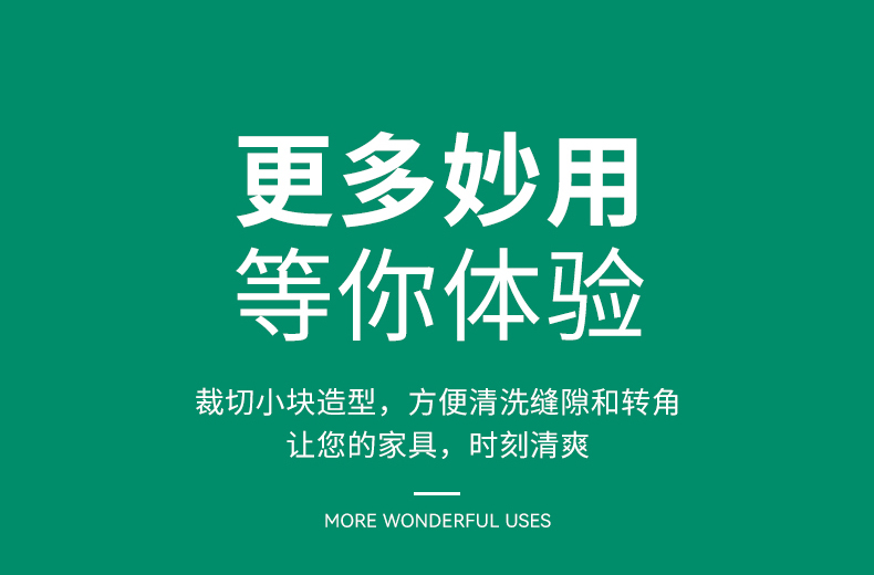 洗碗百洁布海绵刷厨房清洁神器耐用加厚刷碗布刷锅魔力海绵擦批发详情12