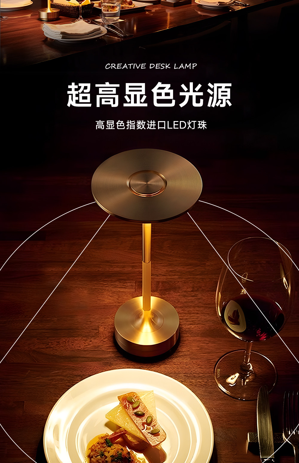 酒吧餐厅北欧氛围灯创意咖啡馆充电款户外露营台灯夜灯清吧桌子灯详情10