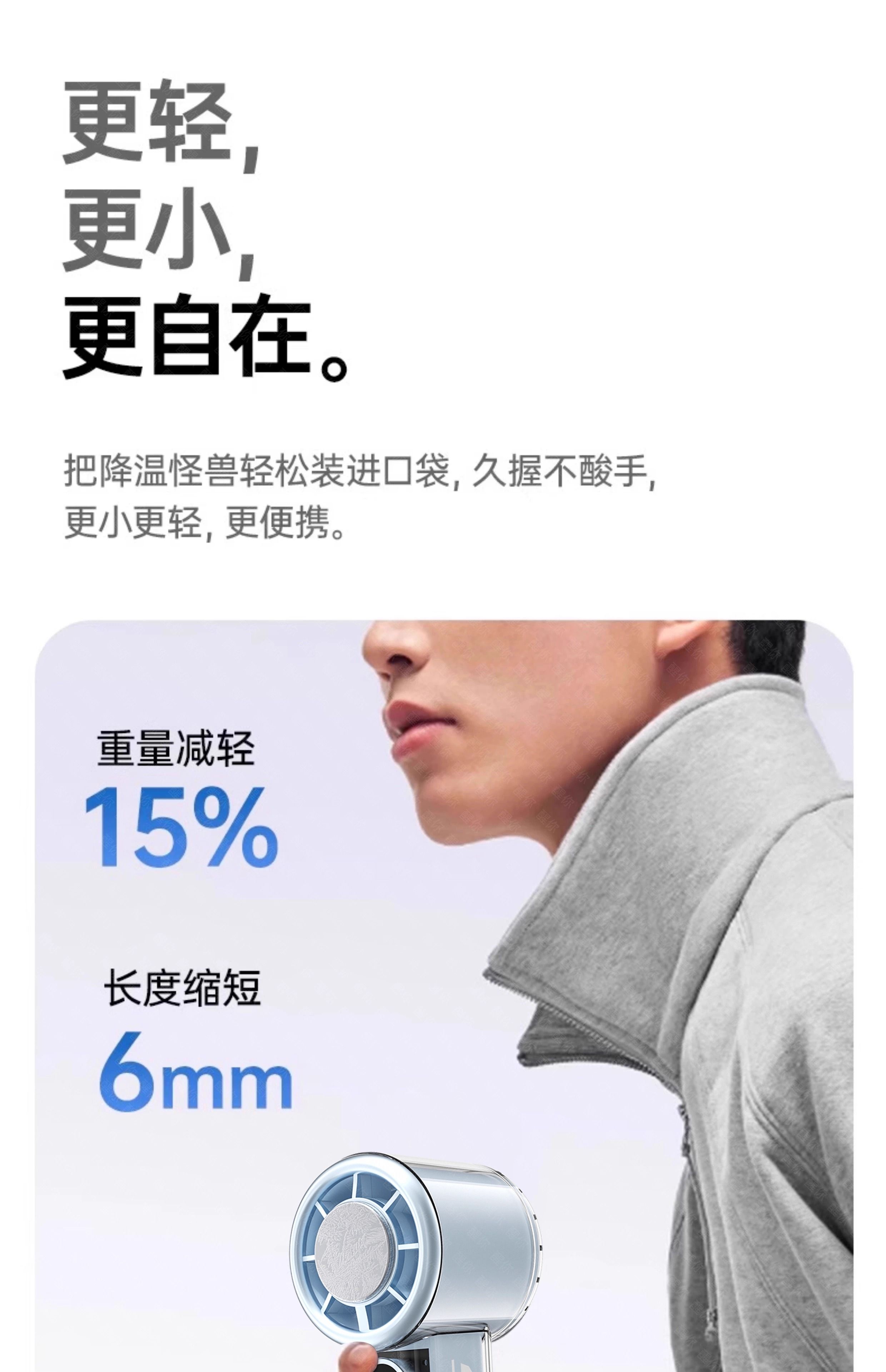 跨境爆款FC-08手持风扇迷你制冷冰敷便携静音充电长续航家用两季电器详情17