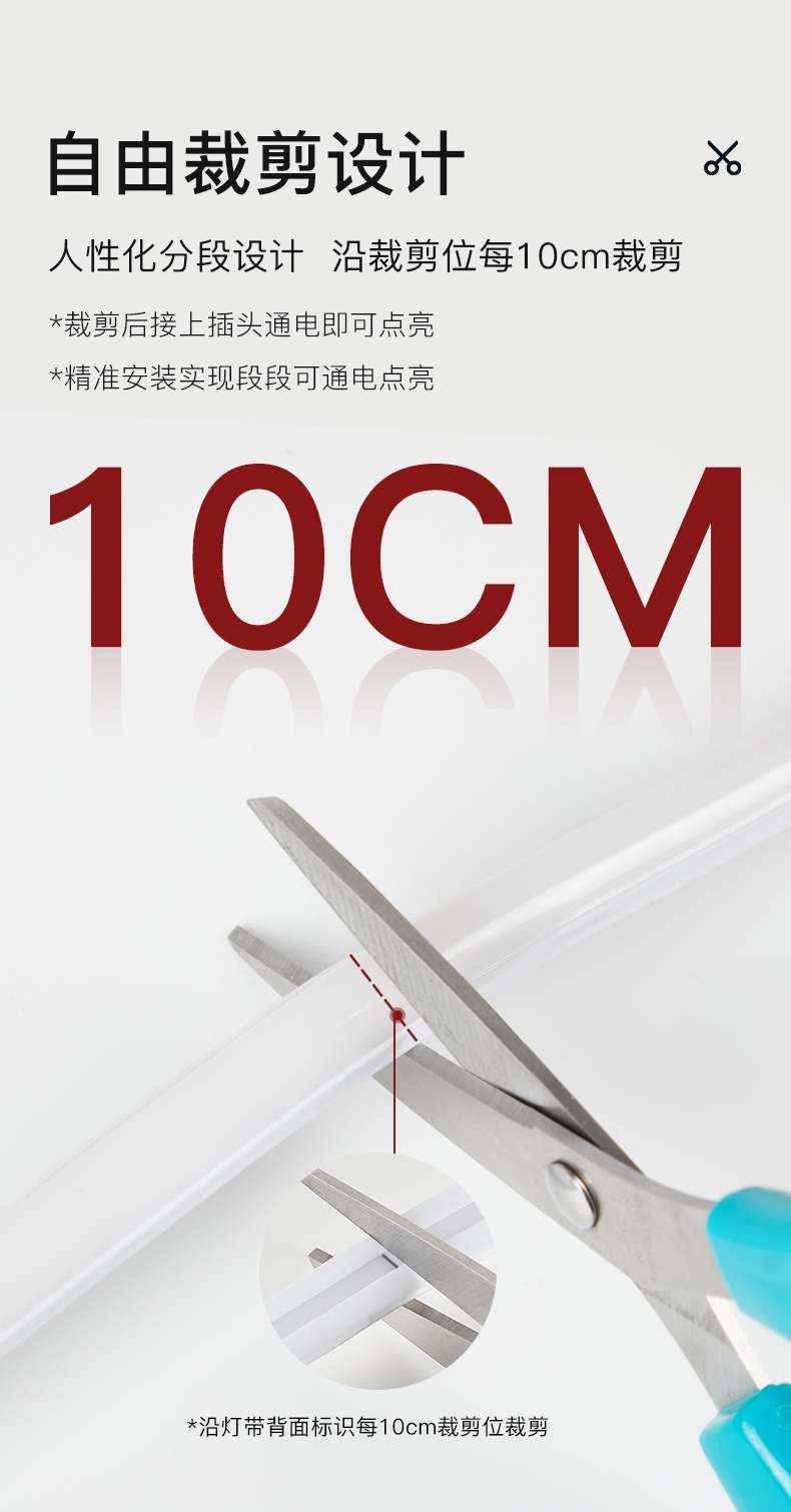 超亮led灯带220v户外防水自粘线形灯家用客厅吊顶工程COB软灯条详情11