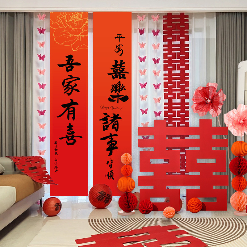 婚庆床品套件实物图