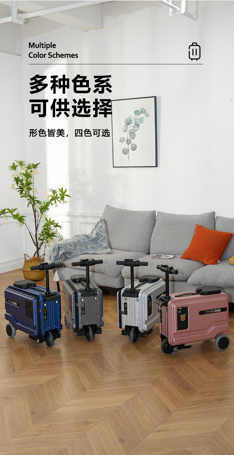 电动行李箱可带人儿童可坐骑luggage旅行箱拉杆箱20寸登机便携式详情15