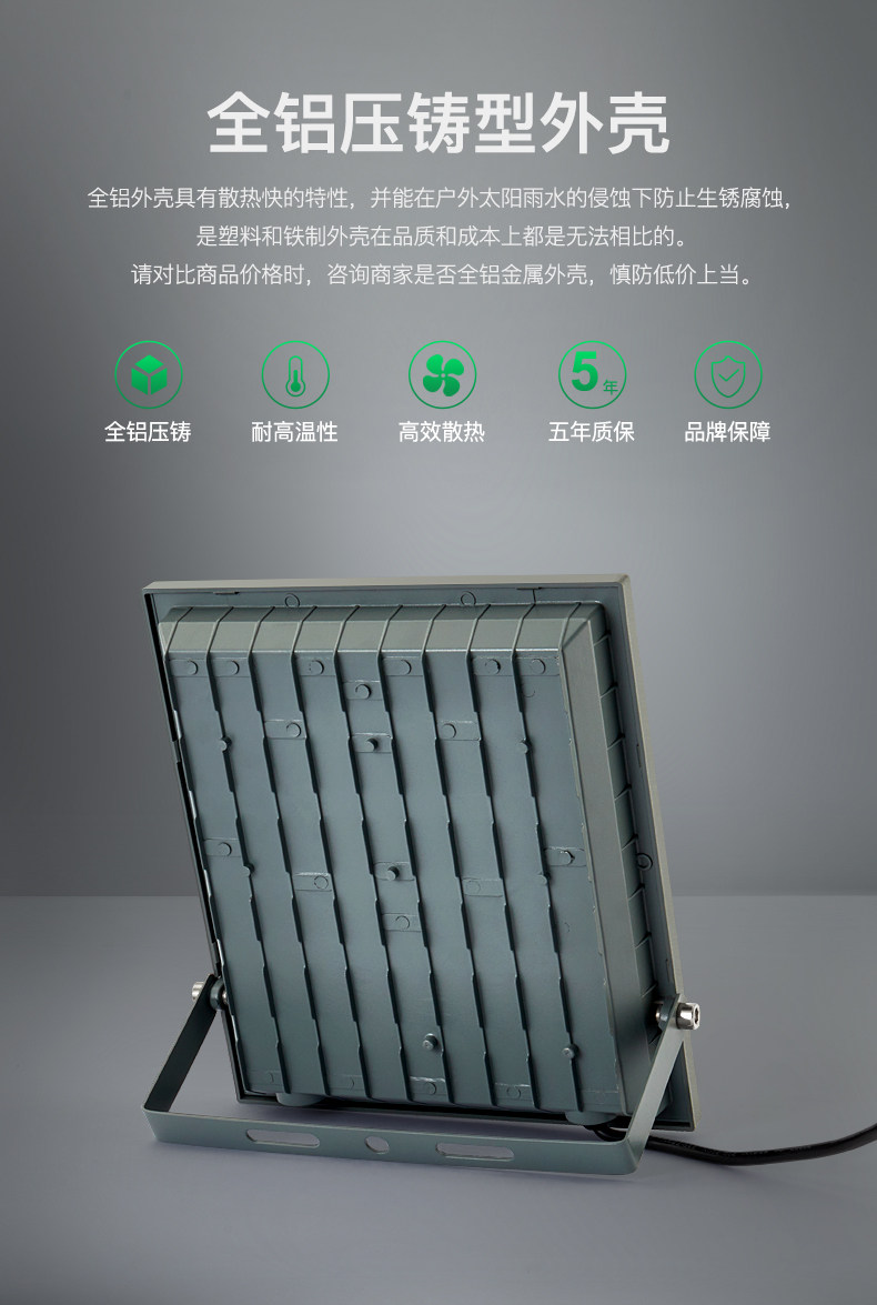 Jiangnan Yaming led floodlights, outdoor waterproof and lightning protection lighting, sign spotlights, ultra-bright street lamps, sports fields and warehouses pic 3