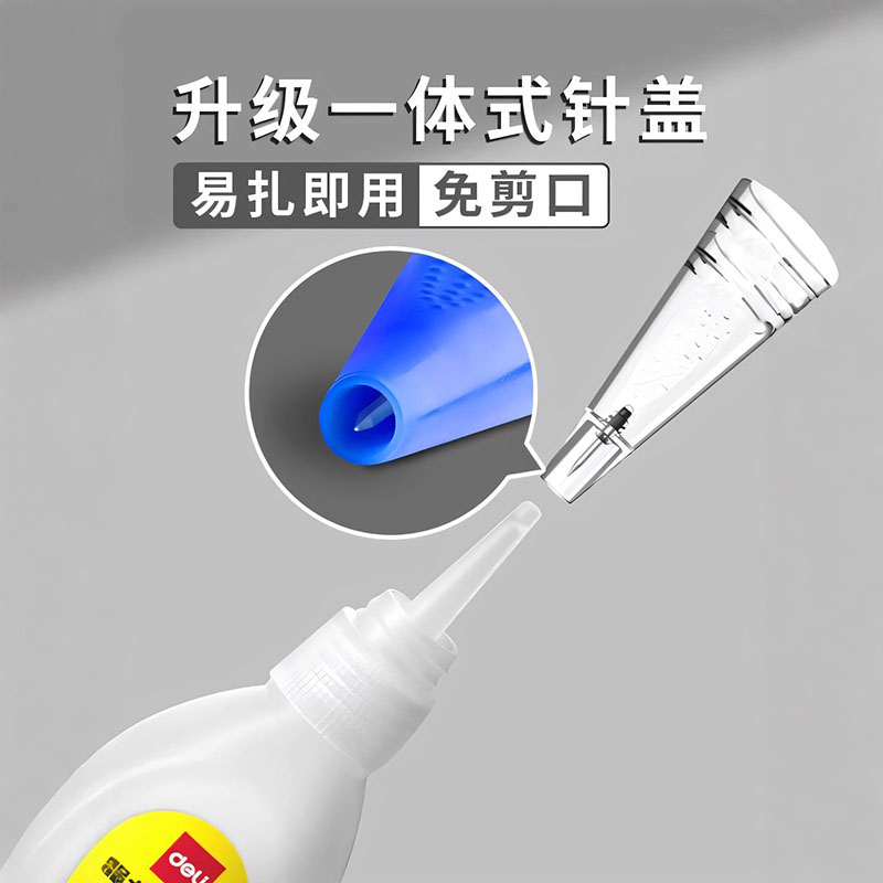 得力502强力胶水正品速干高粘度透明502胶补鞋粘鞋胶防水多功能金属胶手工胶快速粘接木头玩具手工塑料详情图3