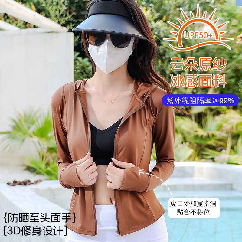 New Mini Waist slimming yoga sun-protective clothing, summer cycling shawl jacket, natural yarn nylon ice silk fabric sun-protective clothing